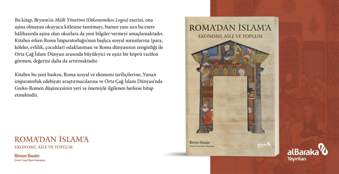 romaaa