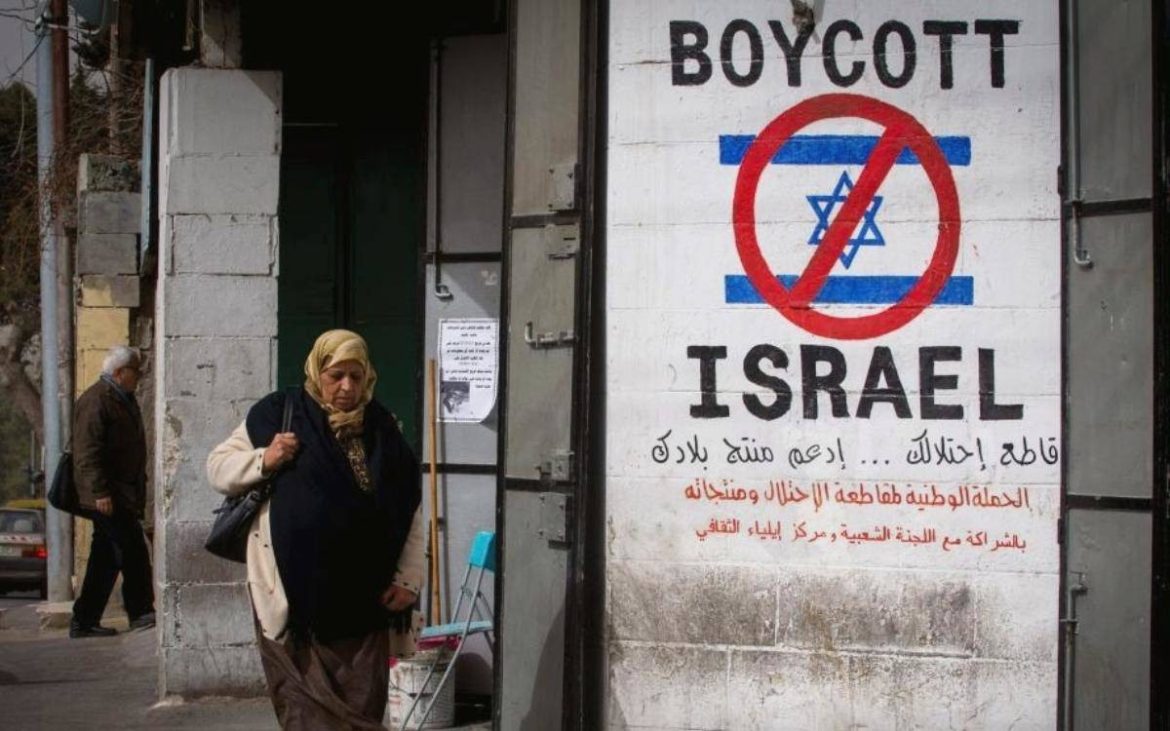 israil-boykotunun-on-sonuclari-analiz-poster